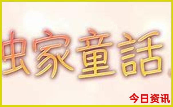 安吉亲子游推荐的地方