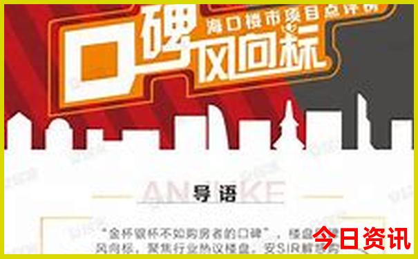 推荐旅游景点排行榜